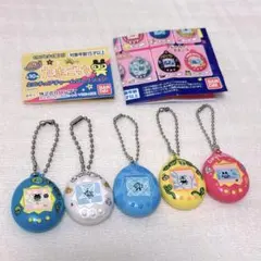 たまごっち　ミニチュアチャームコレクション　カプセルトイ　ガチャ　５個セット
