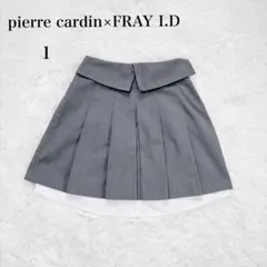FRAY I.D×pierre cardin（1）シャツレイヤードタックスカートのサムネイル