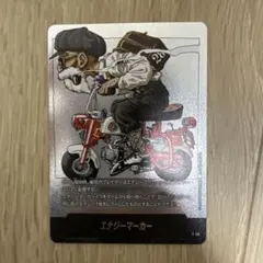 マンガブースター エナジーマーカー28巻 銀 亀仙人 E-58 - メルカリ