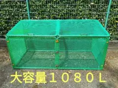 [픽업 한정] 휴지통 1080L