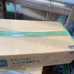 Yukei様 リクエスト 2点 まとめ商品