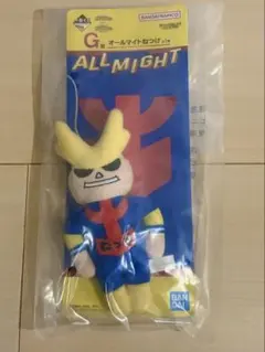 僕のヒーローアカデミア 一番くじ 幸せの上に G賞 オールマイトねつけ