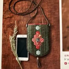 2026年最新】こうの早苗キットの人気アイテム - メルカリ