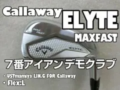 c21キャロウェイELYTE MAX FAST,L ７番アイアンデモクラブのサムネイル