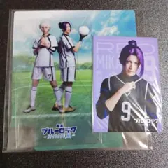 舞台ブルーロック　エピソード凪　御影玲王　凪誠士郎　ブロマイド　入場特典