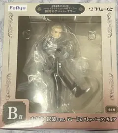 刀剣乱舞 ぬーどるストッパーの陣 其の六 10周年アニバーサリー B賞 山鳥毛