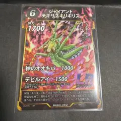 蟲神器 ジャイアントテキサスキリギリス LR