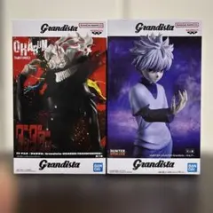 grandista キルア　オカルン　フィギュア　２点セット