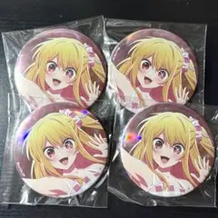 メリープ様 リクエスト 2点 まとめ商品