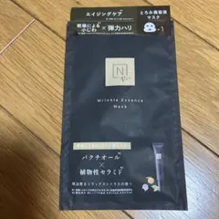 N organic Vie リンクルパックエッセンスマスク
