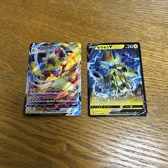 【2枚セット】ゼラオラVMAX 006/020、ゼラオラV、進化ライン