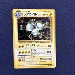 2025年最新】全面ホロの人気アイテム - メルカリ