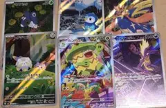 ポッチャマ　ストリンダー　ザシアン等インフェルノX収録ARまとめ売り