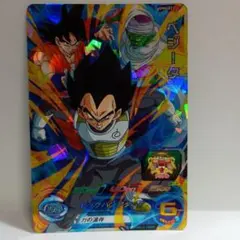 スーパードラゴンボールヒーローズBM1-054ベジータ | Mercari