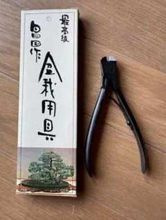 2026年最新】昌国 鋏の人気アイテム - メルカリ