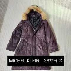 MICHEL KLEIN フード付き ダウンコート紫のサムネイル