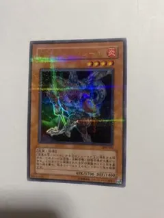 ガーディアン・シール パラレル 遊戯王 304 - メルカリ