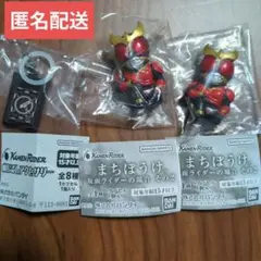 仮面ライダー まちぼうけ その2 クウガ 2個セット おまけ付き めじるし