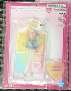セーラームーン ナムコ アクリルスタンド 愛野美奈子