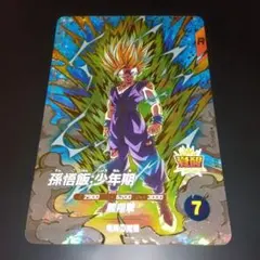 ドラゴンボールスーパーダイバーズ SDV5-076 GDR 孫悟飯:少年期 - メルカリ