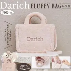 Darich ダーリッチ　ムック本　ショルダー　バッグ　ピンク　ファー