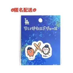 ちいかわ MLB ステッカー くまのぬいぐるみ カブトムシ シール 野球のサムネイル