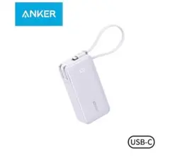 Anker モバイルバッテリー　type-C 10000mAh PSE認証