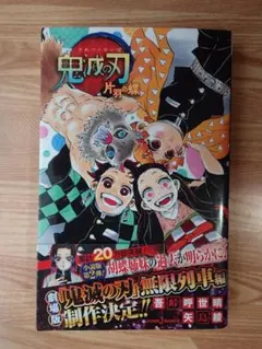 Item thumbnail for item 699b9ec4-0033-4184-a717-dc4316b94c5e