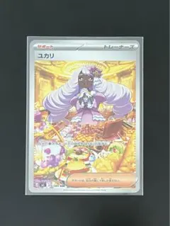 アイリスsar ユカリsar ムクsr 2026年最新】ユカリ SRの人気アイテム - メルカリ