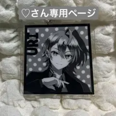 【♡さん専用ページ】カラフルピーチミュージアム2025 うりくん