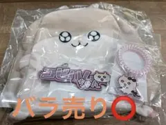 クソハムちゃん 抱きつきショルダーポーチ BIGぬいぐるみ コビハム