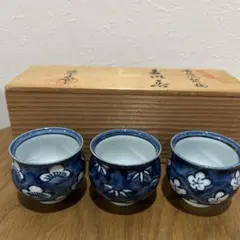 源右衛門窯　染付 松竹梅 ぐい呑み 3客セット 木箱入り