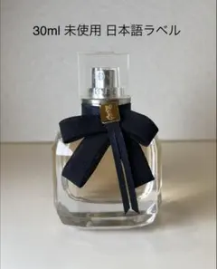 【未使用】YSL イヴサンローラン モンパリ オーデパルファム 30mlのサムネイル