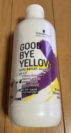 新品Schwarzkopf GOOD BYE YELLOW カラーシャンプーのサムネイル