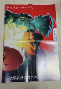 ヴァイスシュヴァルツ Fate strange Fake 販促ポスター