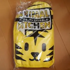 マニマルキッチン　ミトン　鍋敷き　2つのサムネイル