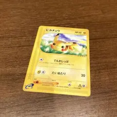 シバのサワムラー psa10 ● ポケモンカードe ★VS 082/141 シバのサワムラー ○ [ポケモンカード☆VS] 082/141 買取 | ポケモン