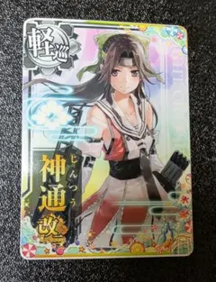 2025年最新】艦これアーケード 改二の人気アイテム - メルカリ