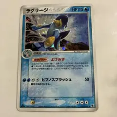 ラグラージex ☆ 強化拡張パックex1 マグマVSアクア ふたつの野望 05