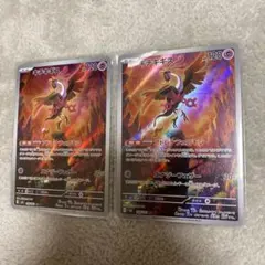 ワン【まとめ買い割引◎】様 リクエスト 2点 まとめ商品