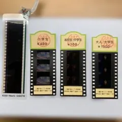 ジブリ　フィルム　しおり　４枚セット