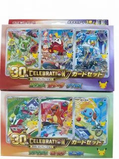 ポケモンカード CELEBRATION カードセット 2種