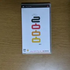 バイトヘル2000 PSP用ソフト