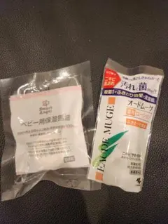 オードムーゲ 薬用ローション ベビー用保湿馬油 サンプルセットのサムネイル
