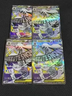 メガユキメノコex MA MEGA ハイクラスパック MEGAドリームex