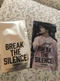 BTS BREAK THE SILENCE :J-hope ファイル
