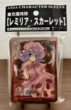 リセ パープルソフトウェア リアライブ アマツツミ カード 3枚セット