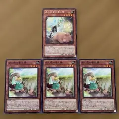 MTG 一瞬の平和 / Moment's Peace [ODY] 4枚セット - メルカリ