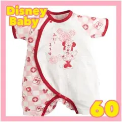 【美品】子供服　子ども服　ミニー　ロンパース　カバーオール　前開き　50 60