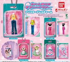 オシャレ魔女 ラブ and ベリー ガチャガチャ ブリスタードレスチャーム